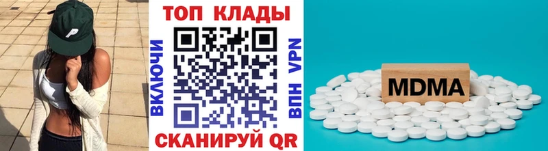 Все наркотики Новокубанск КОКАИН Галлюциногенные грибы Alpha-PVP ГАШ Меф АМФЕТАМИН