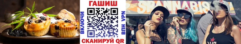 где найти   Новокубанск  omg как зайти  Печенье с ТГК конопля 