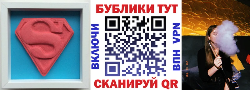 ЭКСТАЗИ диски  магазин продажи   omg вход  Новокубанск 