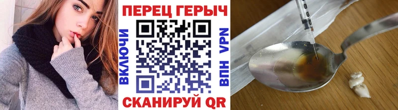 хочу наркоту  Новокубанск  Героин герыч 