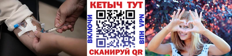 что такое наркотик  Новокубанск  КЕТАМИН ketamine 