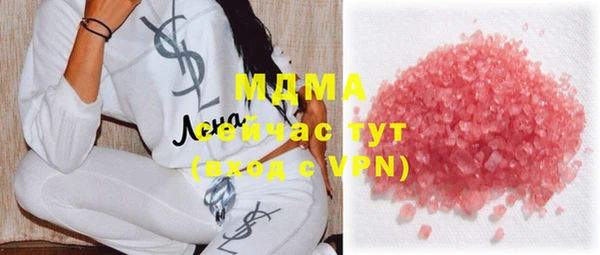 молекула духа Бугульма