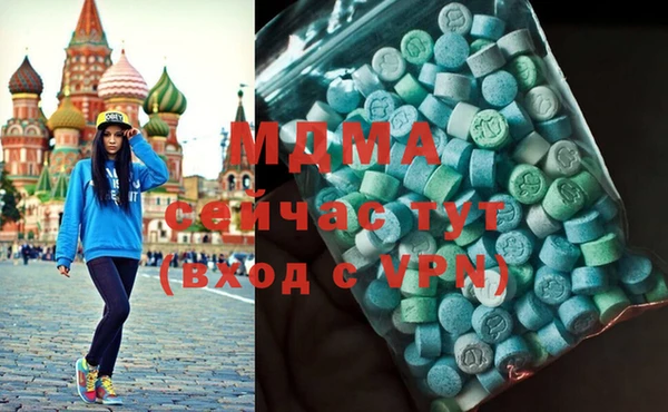 молекула духа Бугульма
