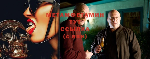 ALPHA PVP Бородино