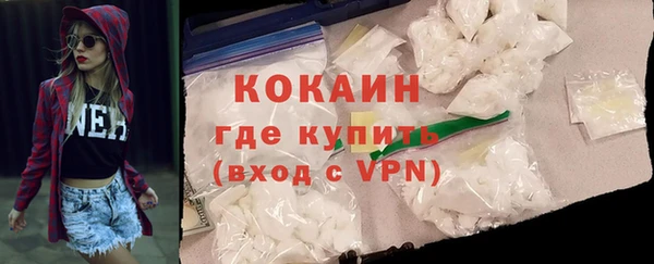 ALPHA PVP Бородино
