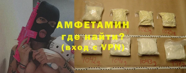молекула духа Бугульма