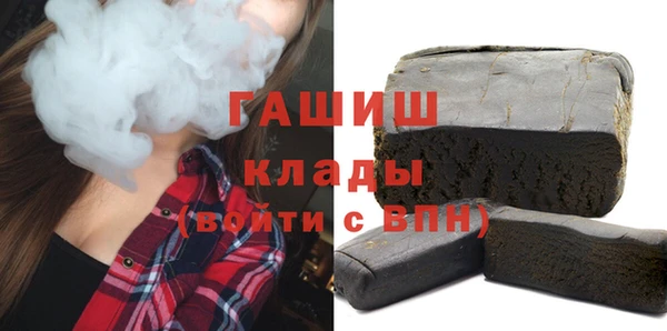 молекула духа Бугульма