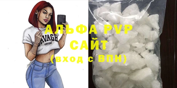 ALPHA PVP Бородино