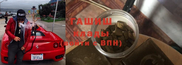ALPHA PVP Бородино