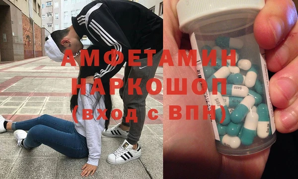 молекула духа Бугульма