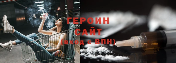 кокаин перу Бронницы
