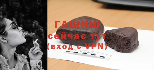 молекула духа Бугульма