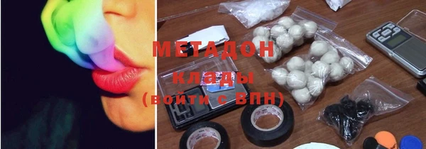 ALPHA PVP Богородицк