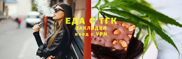 ALPHA PVP Бородино
