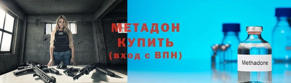 ALPHA PVP Бородино