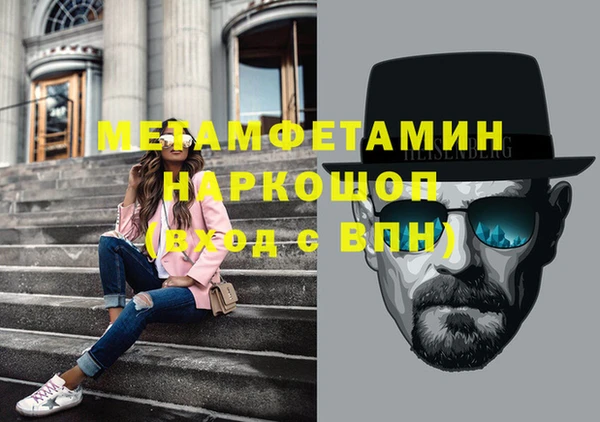 кокаин перу Бронницы