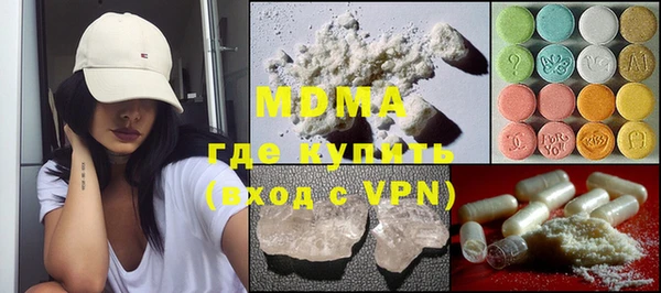 молекула духа Бугульма