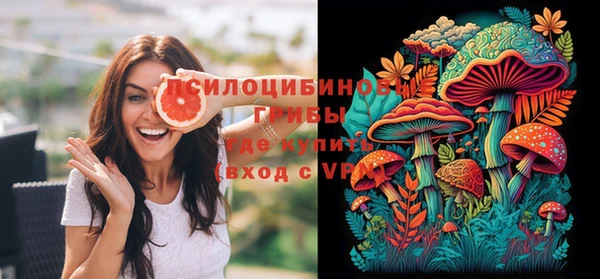 кокаин перу Бронницы