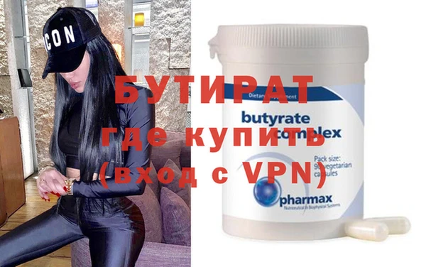 кокаин перу Бронницы