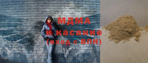 ALPHA PVP Бородино