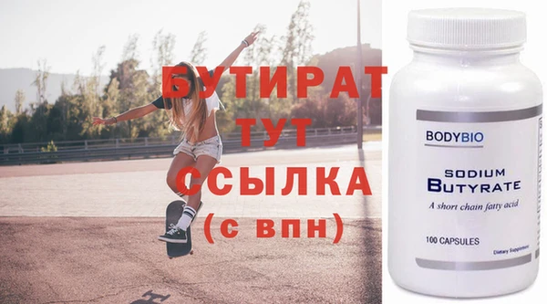 ALPHA PVP Бородино