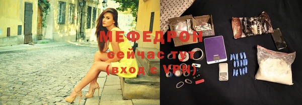 кокаин перу Бронницы