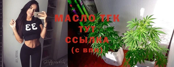 кокаин перу Бронницы