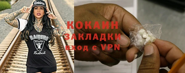 кокаин перу Бронницы