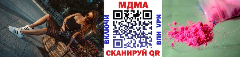 МДМА кристаллы  магазин  наркотиков  Новокубанск 