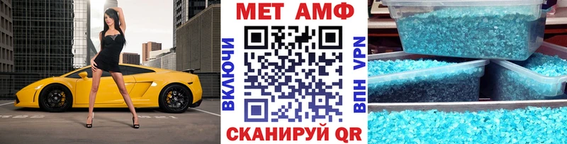 Первитин мет  где продают наркотики  Новокубанск 