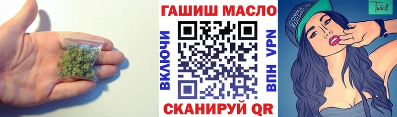ТГК вейп  Новокубанск 