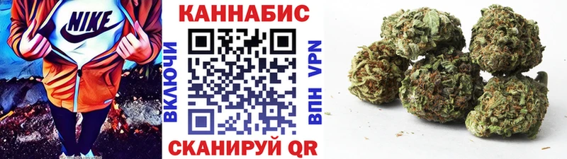 МАРИХУАНА White Widow  Новокубанск 